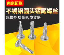 五金产品批发 构建高效供应链的关键环节